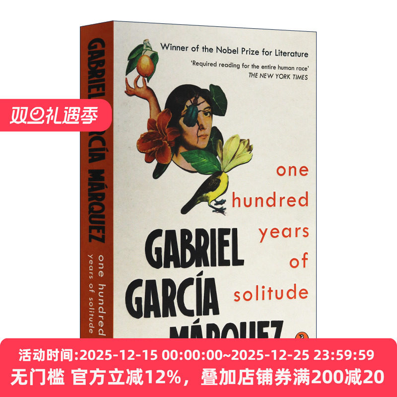百年孤独马尔克斯英文原版小说