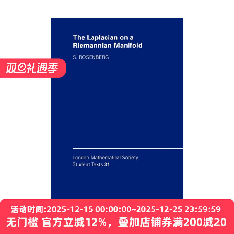 英文原版 The Laplacian on a Riemannian Manifold 黎曼流形上的拉普拉斯算子 伦敦数学会学生文本系列 英文版 进口英语原版书籍
