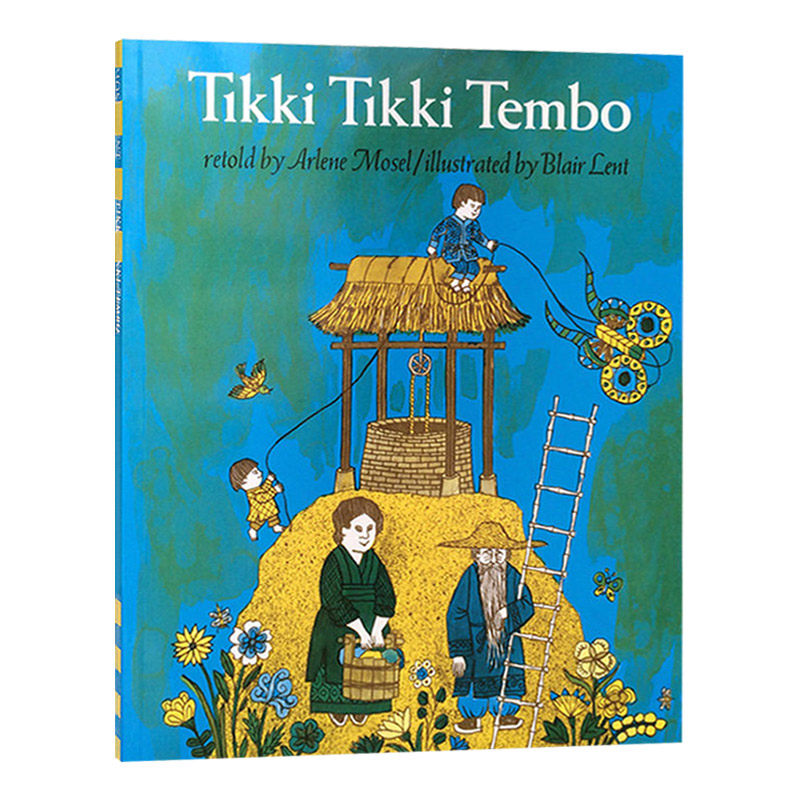 天赐宝贝和阿小 tikki tikki tembo 英文原版儿童绘本读物书籍
