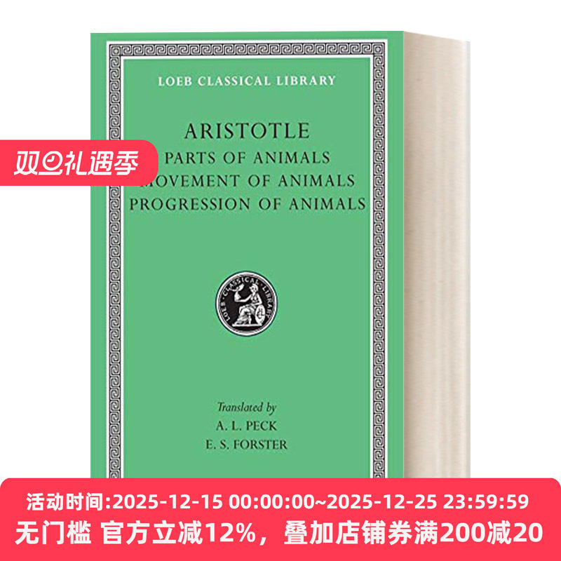 英文原版 Parts of Animals.Movement of Animals.Progression of Animals 亚里斯多德 动物之构造 动物之运动 动物之行进 英文版