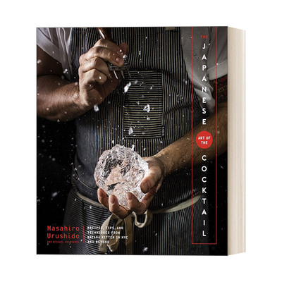 The Japanese Art of the Cocktail 日本鸡尾酒艺术