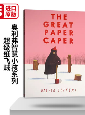大熊的纸飞机 The Great Paper Caper Oliver Jeffers 智慧小孩系列 小蜡笔大罢工作者 超级纸飞贼 英文原版儿童绘本