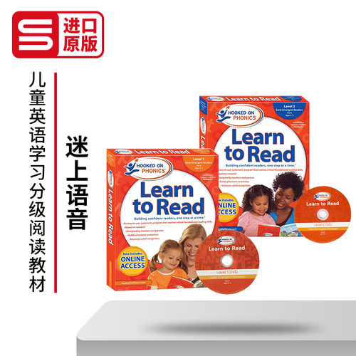 迷上自然拼读系列2册第1+2级