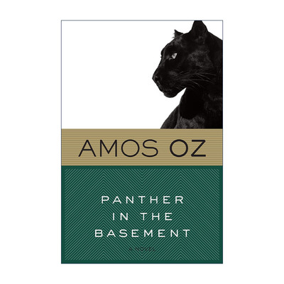 英文原版 Panther In The Basement 地下室里的黑豹 阿摩司·奥兹 英文版 进口英语原版书籍