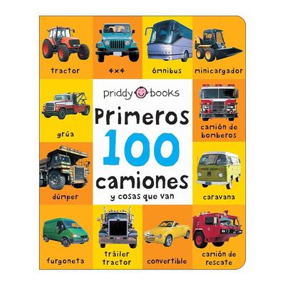 原版 First 100 Padded Primeros 100 camiones y cosas que van 启蒙认知100词系列 交通工具 西班牙语版 进口原版书籍