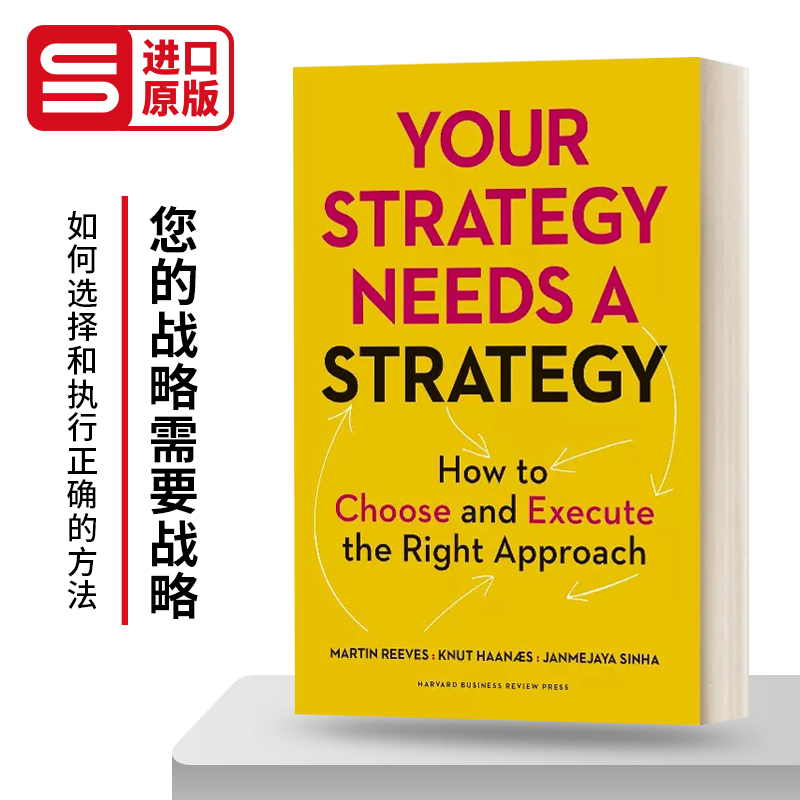 Your Strategy Needs a Strategy您的战略需要战略如何选择和执行正确的方法精装英文原版管理读物进口英语书籍-封面