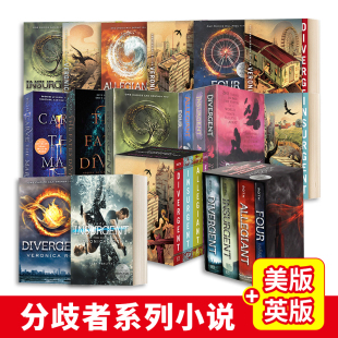 美版 英版 Veronica 4册 Roth 进口文学英语书籍 Divergent 电影原著小说 分歧者1 英文原版
