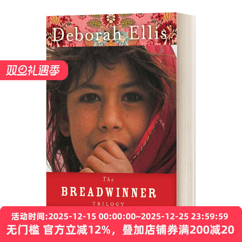 The Breadwinner Trilogy 养家之人三部曲 帕瓦娜的旅程 泥土城 Deborah Ellis黛博拉&bull;艾里斯 英文原版小说 进口英语书籍