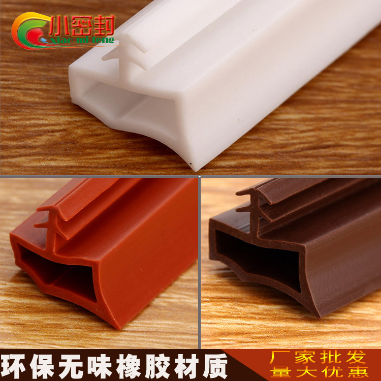木门卡槽式密封条 防撞隔音静音胶条 门缝防风胶条门框封边条卡条