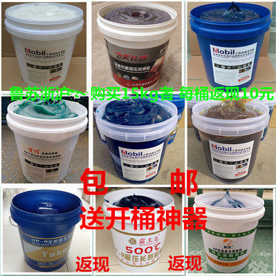 高温润滑脂耐高温黄油机械锂基脂