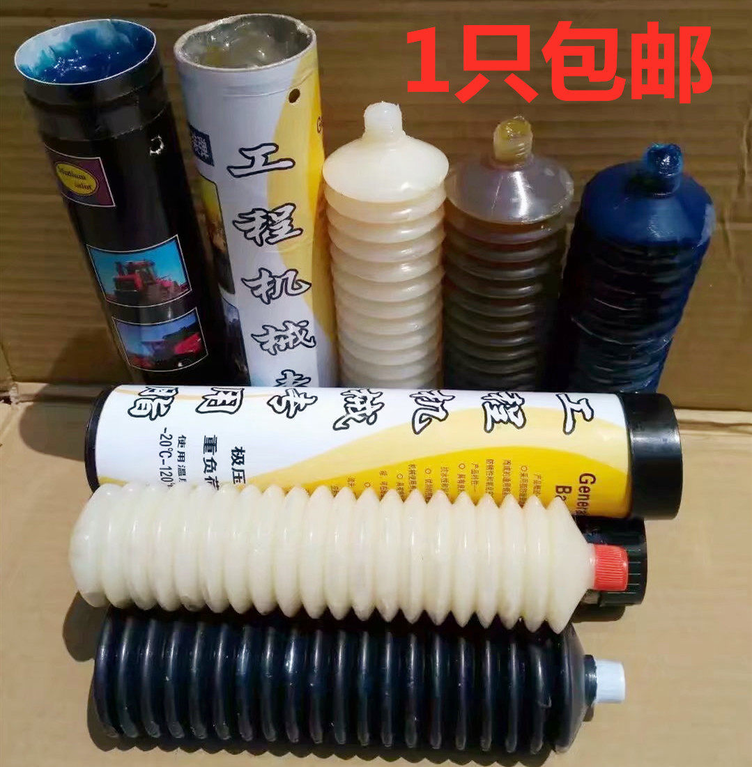 高温黄油润滑油 润滑脂 工业黄油弹 弹簧管2#3#锂基脂 轴承机械