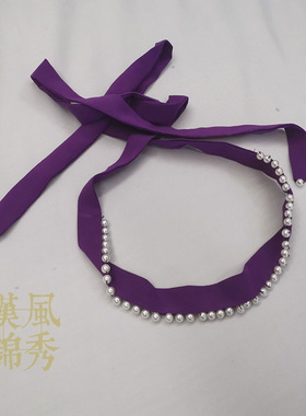 木槿深 紫色系复原珍珠发带 头带头饰发饰 宫廷复古明制搭配围髻