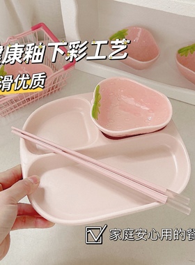 陶瓷奶油风减脂分餐盘一整套ins三格盘少女心日式分格盘儿童餐盘
