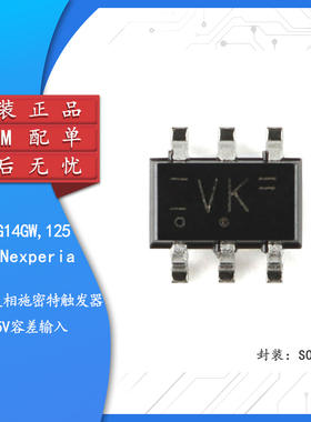 原装正品 74LVC2G14GW,125 SOT-363 双通道反相施密特触发器