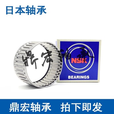 NSK滚针轴承 FWF-162010 FWF-162013 FWF-162217 FWF-172110进口