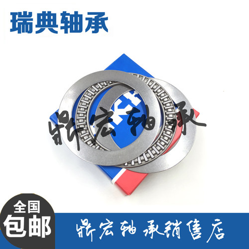 组合式三片轴承内芯滚针轴承