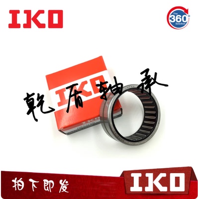 IKO滚针轴承 TAFI 91916 102216 102220 122416 122420 152716