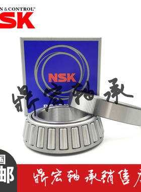 进口NSK轴承 HR30202J HR30203J HR30204J HR30205J HR30206J