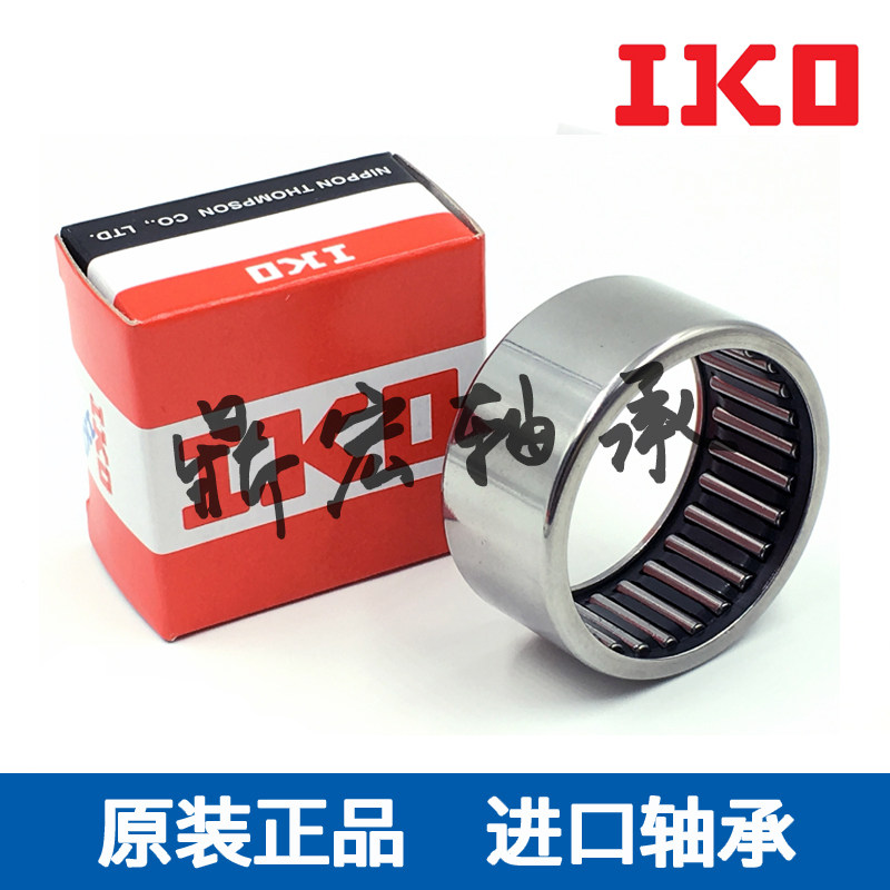 IKO轴承TLAHK双向滚针
