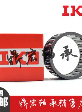 IKO轴承KT71010 8118 81110 81113 8128 81210 81212 91210 91213
