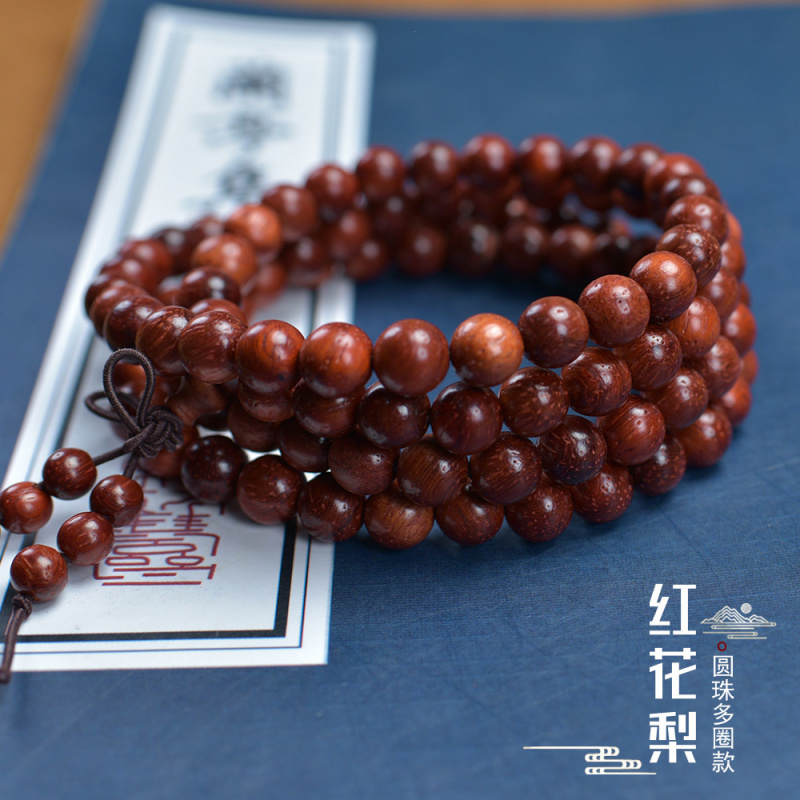 红花梨木108颗佛珠小叶紫檀手