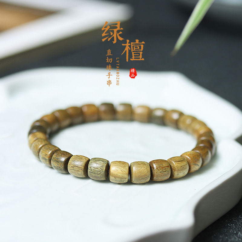 正宗绿檀香木手串佛珠男女复古风