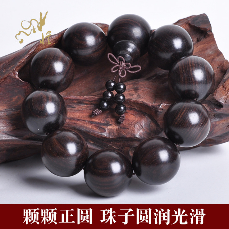 印尼紫光黑檀木情侣手串佛珠