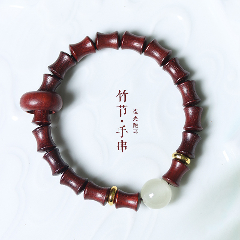 小叶紫檀血檀木竹节高升手串夜月