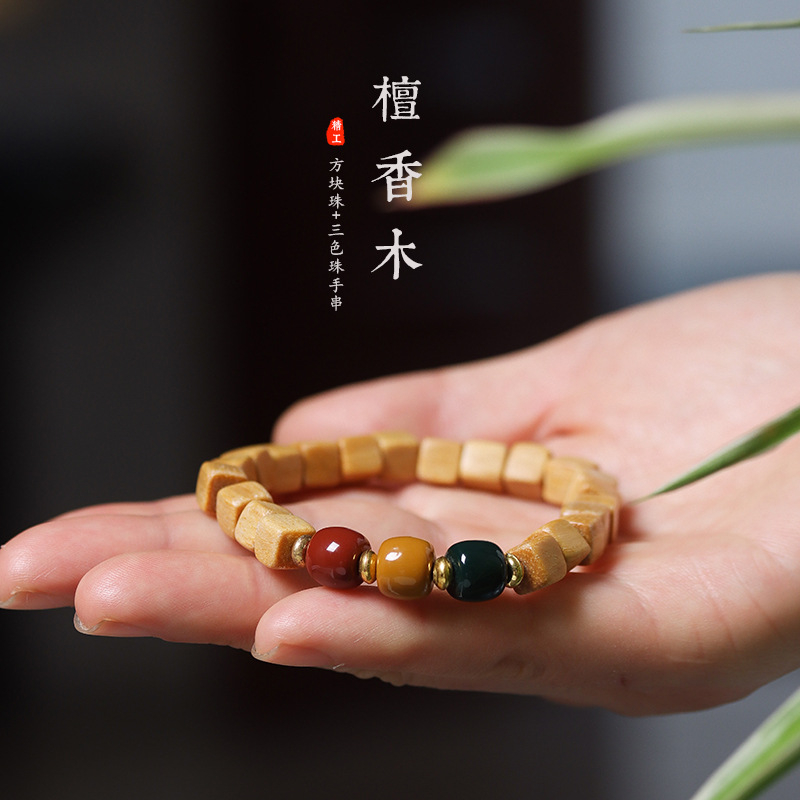 绿檀香方糖块珠手串三色老型红绿
