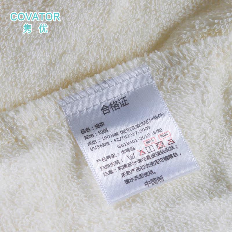 Peignoir jeunesse COVATOR - Ref 593687 Image 5