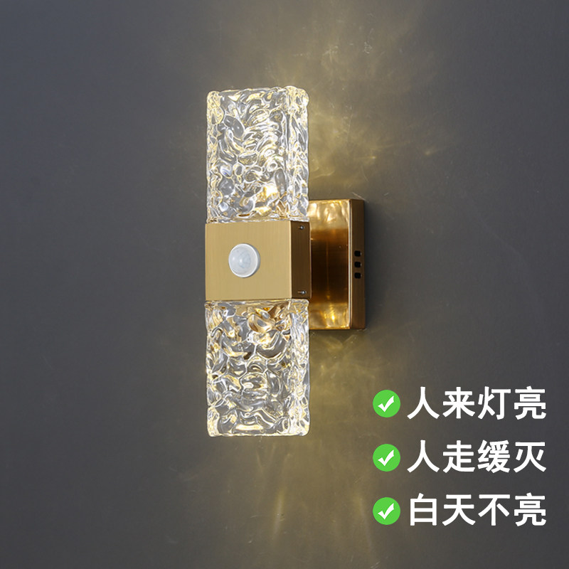 人体感应壁灯轻奢玄关灯卧室床头灯客厅电视背景墙走廊免布线壁灯