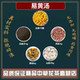 易黄汤山药30g芡实3g黄柏6g车前子3g白果10枚中药材高品质原料