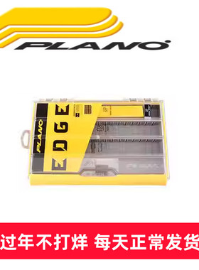 plano【竞技路亚饵盒】原装进口 精美皮实耐用防水实用jig 配件盒