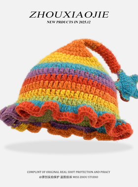 多巴胺彩虹色星星精灵帽子女冬季可爱亲子手工编织套头巫师帽成品