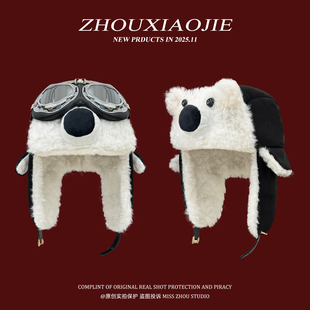 可爱卡通小熊毛绒雷锋帽女冬季加厚保暖防寒护耳帽子男骑行显脸小