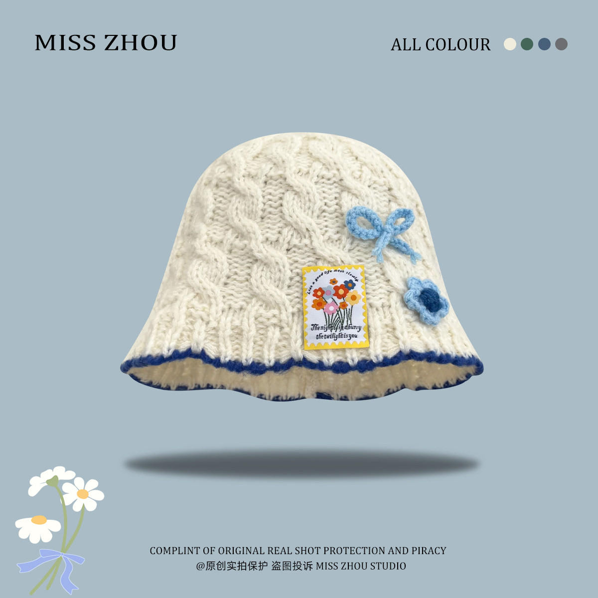 甜美小花针织渔夫帽2025新款冬季韩版百搭保暖防寒显脸小毛线盆帽,服饰配件/皮带/帽子/围巾,帽子,淘宝优惠券,粉丝福利购,淘宝优惠卷