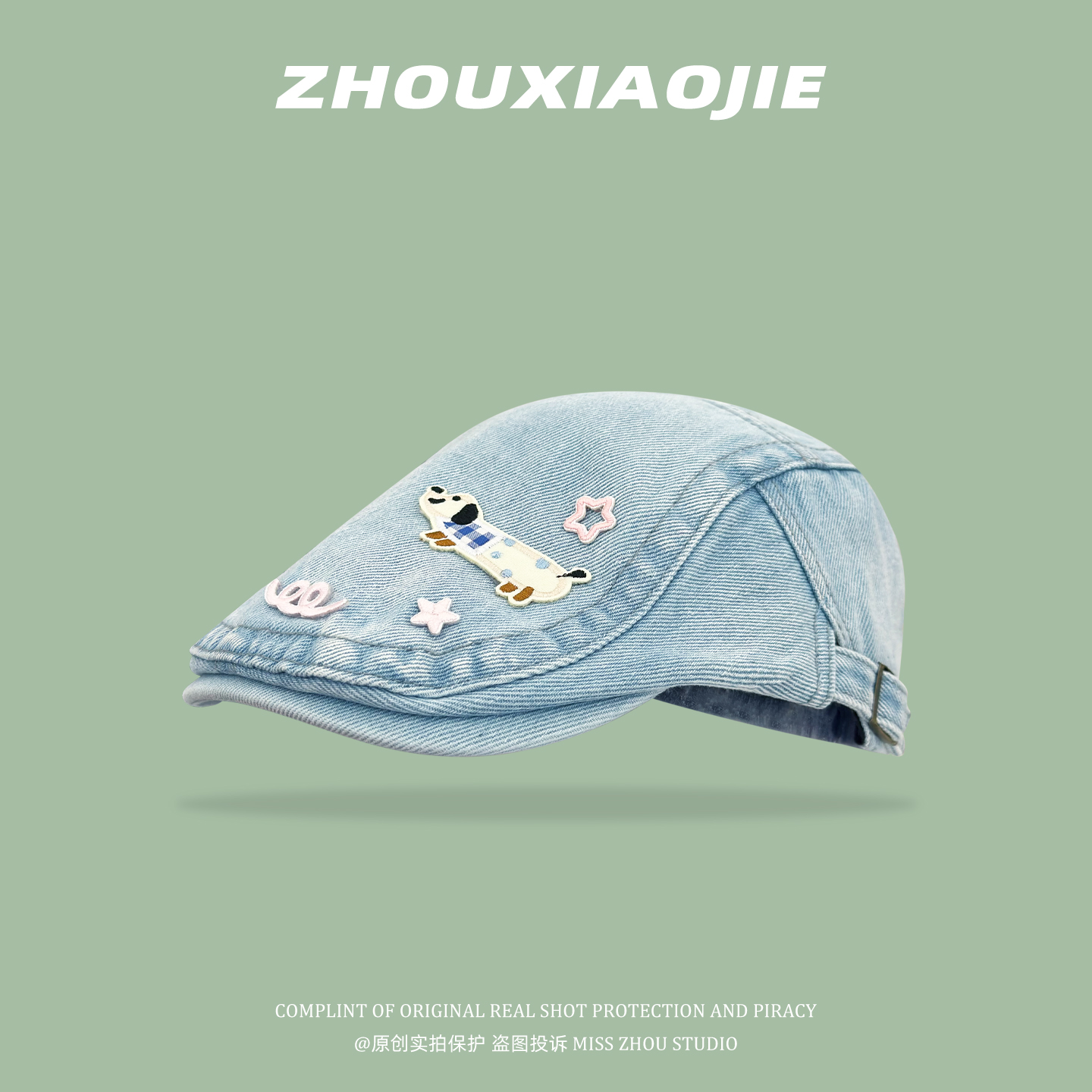 小狗刺绣水洗牛仔前进帽子女生夏季韩版可爱百搭鸭嘴鸭舌帽贝雷帽