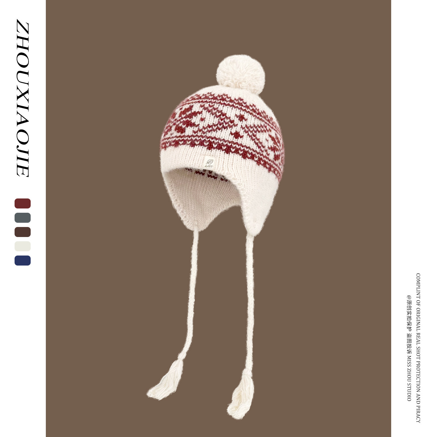 费尔岛风提花毛球长辫子护耳帽子女生冬季骑车防寒保暖雷锋帽学生