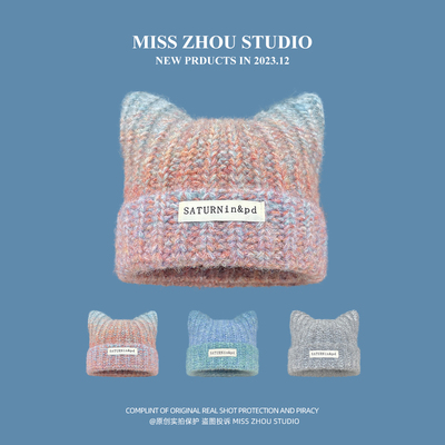 猫耳渐变毛线针织套头帽