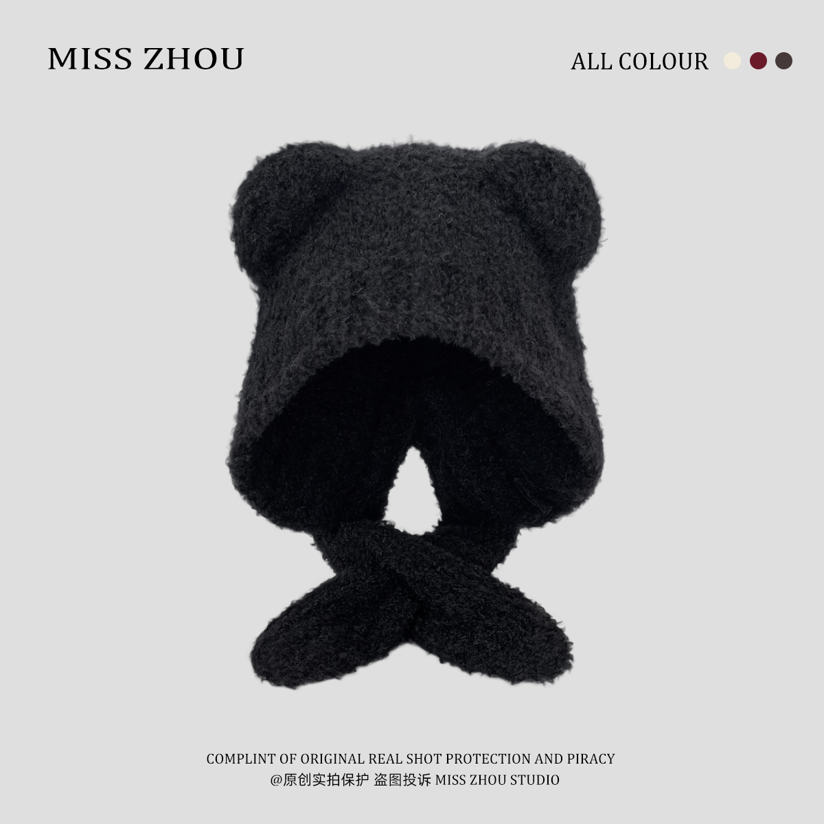 可爱小熊套头帽围巾两件套