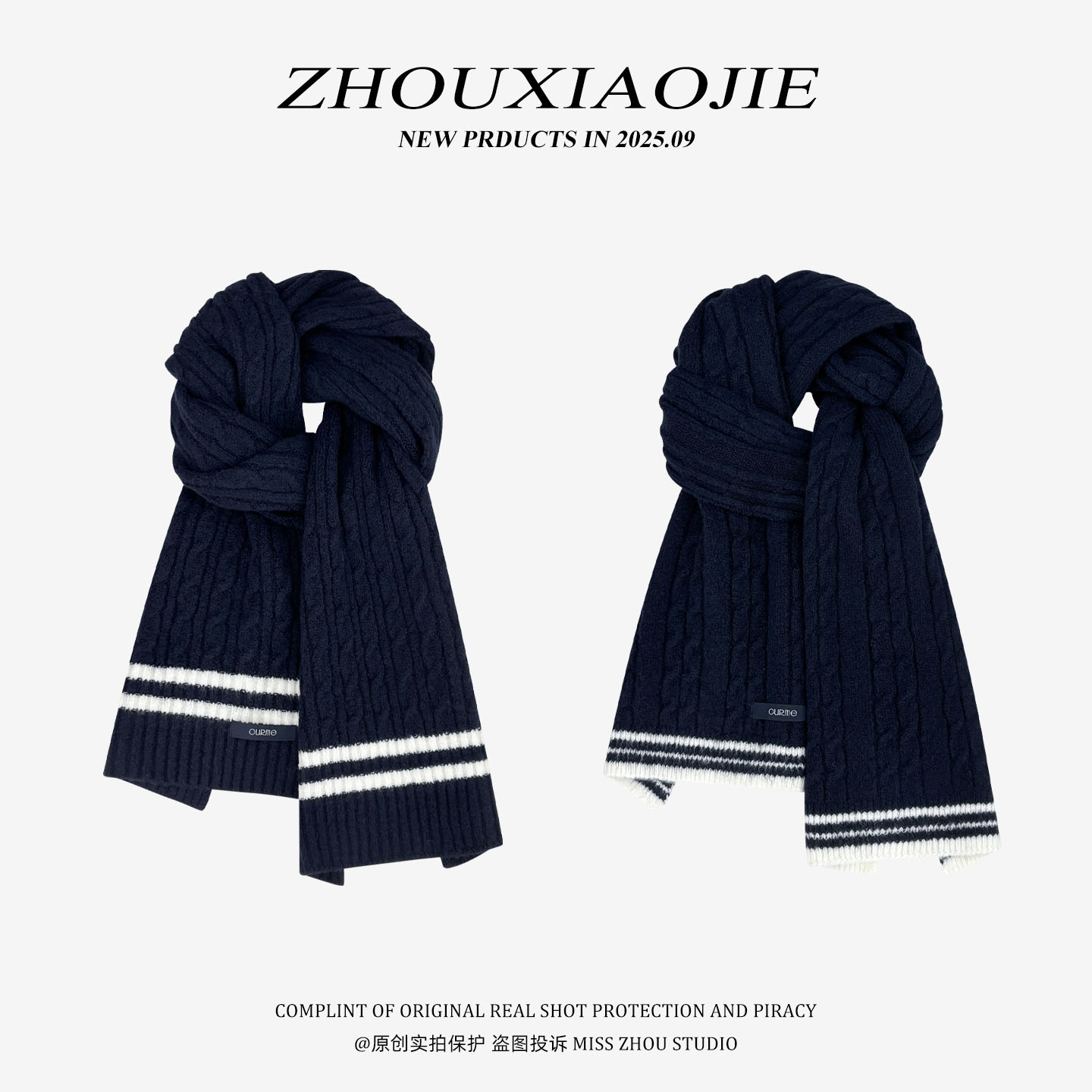 简约休闲护颈学生围巾保暖防风男