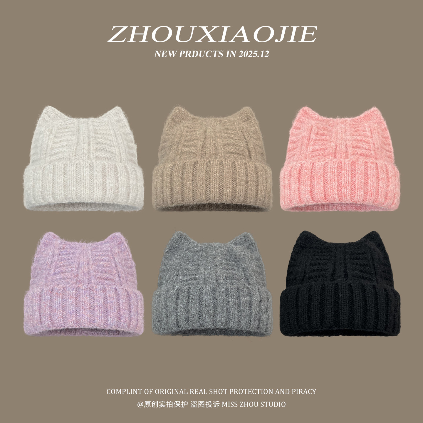 韩系猫耳朵针织帽子女秋冬季可爱甜美保暖防寒护耳百搭包头毛线帽,服饰配件/皮带/帽子/围巾,帽子,淘宝优惠券,粉丝福利购,淘宝优惠卷