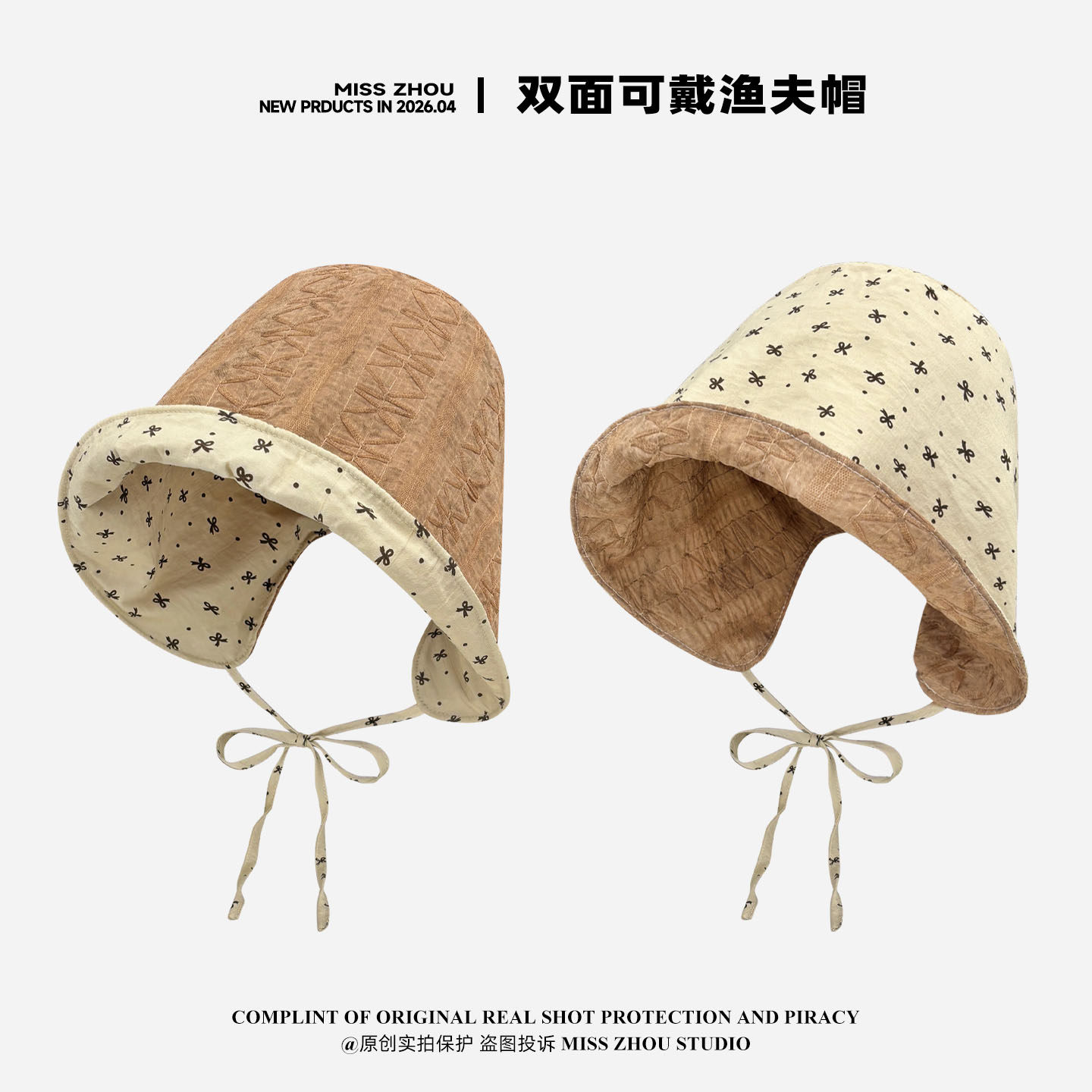 双面戴甜美碎花渔夫帽女夏季可折叠大檐遮阳防晒帽出游百搭显脸小