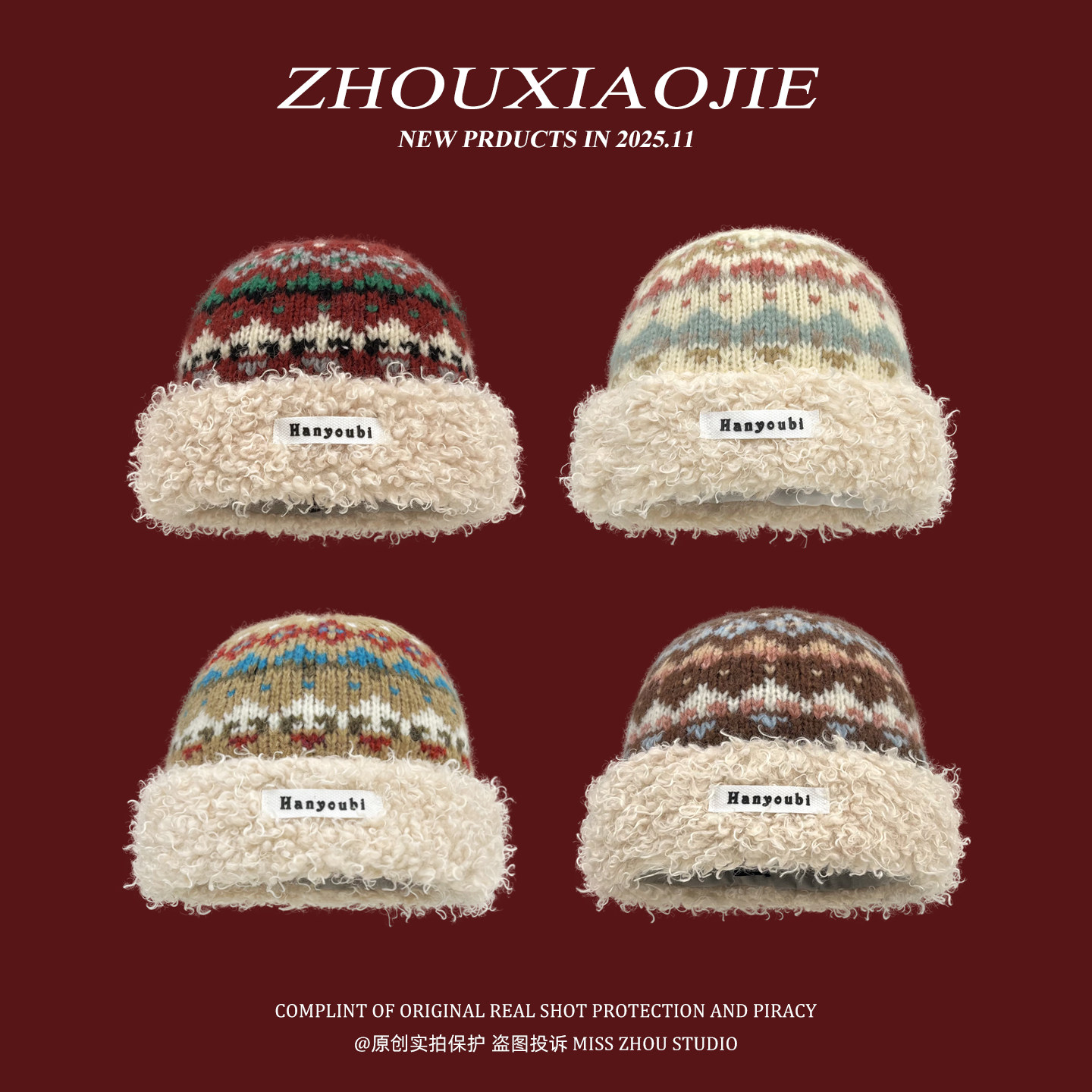 费尔岛风提花毛绒边针织帽女冬旅游加厚保暖复古民族风防寒毛线帽,服饰配件/皮带/帽子/围巾,帽子,淘宝优惠券,粉丝福利购,淘宝优惠卷