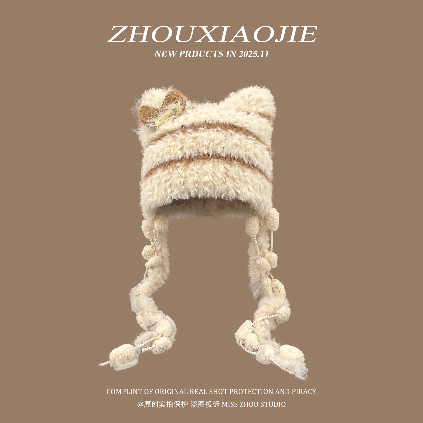 护耳帽雷锋帽女条纹冬季保暖