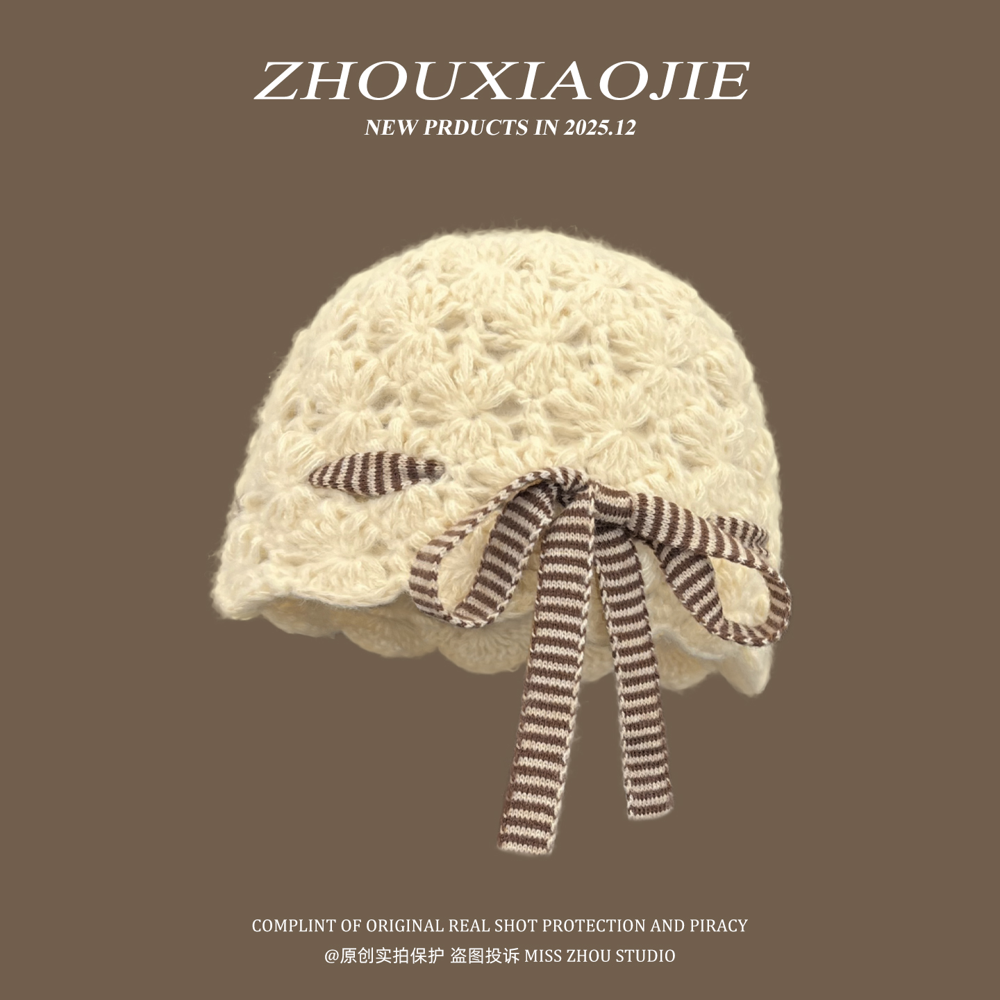 蝴蝶结飘带手工针织毛线帽