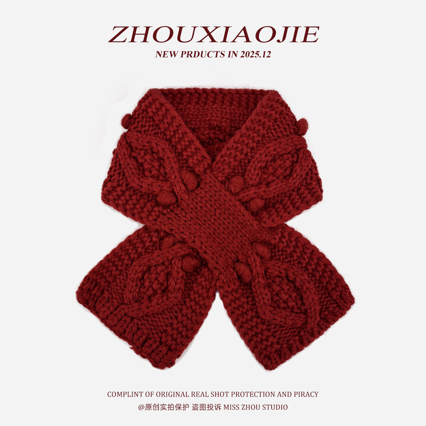 新款韩系麻花枣红色交叉毛线小围巾女秋冬季保暖百搭纯色短款围脖
