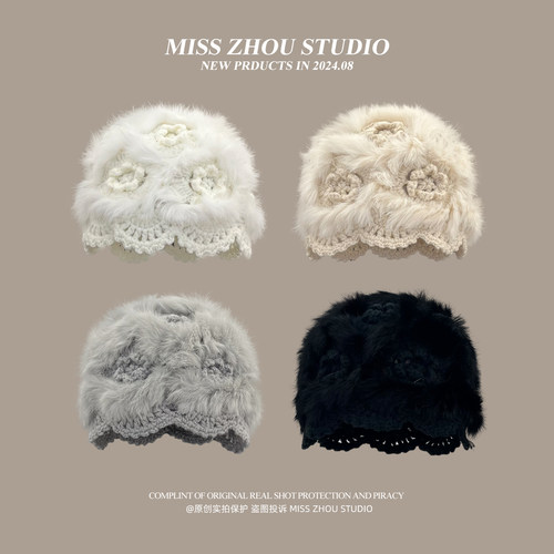 毛毛帽子镂空花朵韩版秋冬包头帽