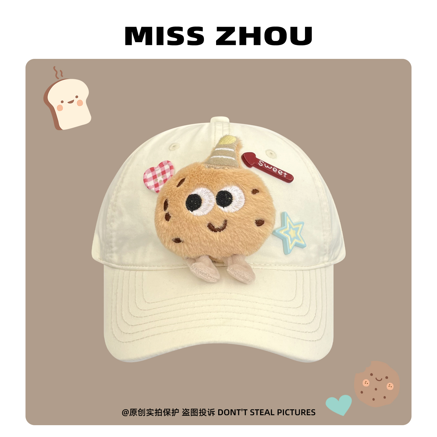 可爱卡通饼干玩偶棒球帽