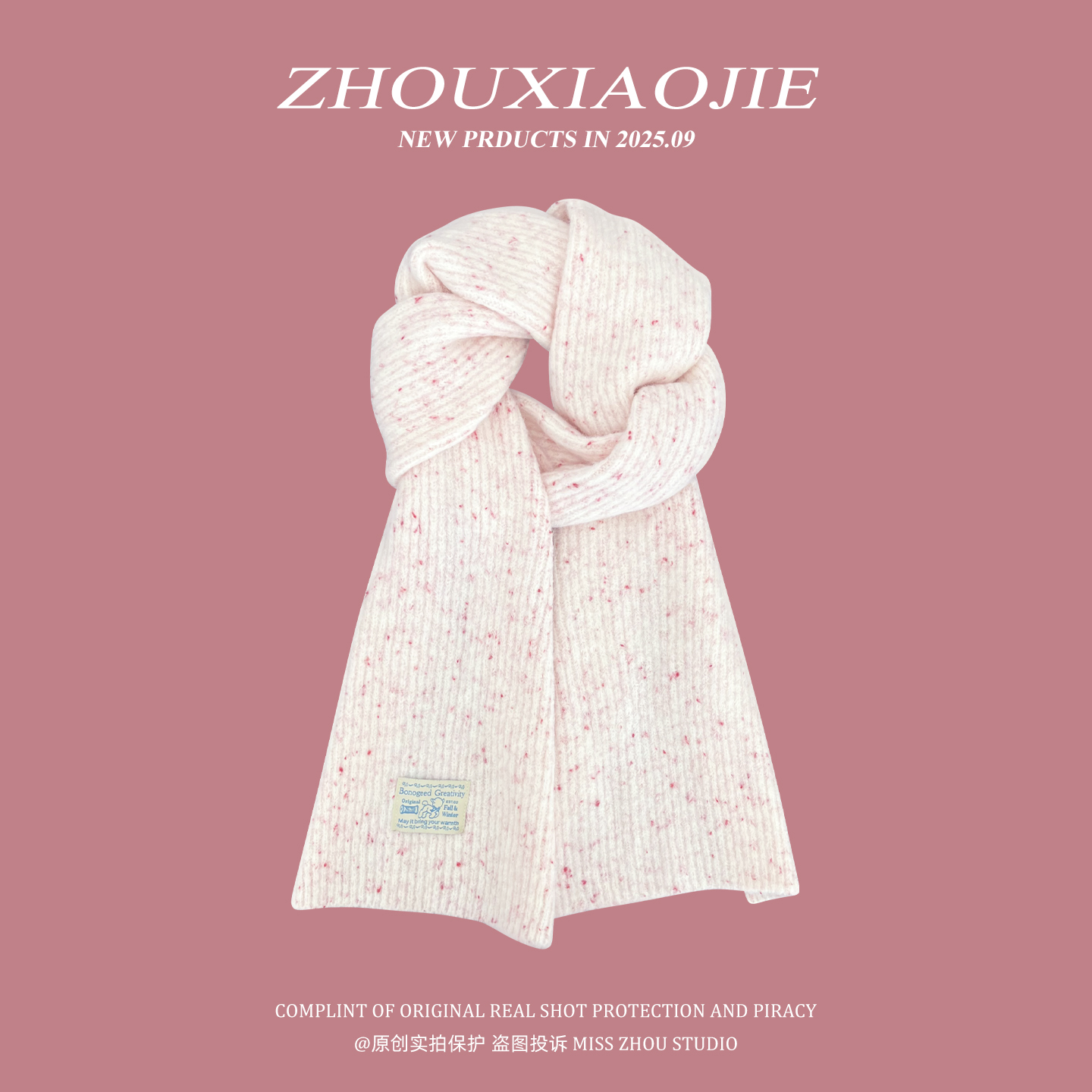 彩色豆豆保暖毛线围巾